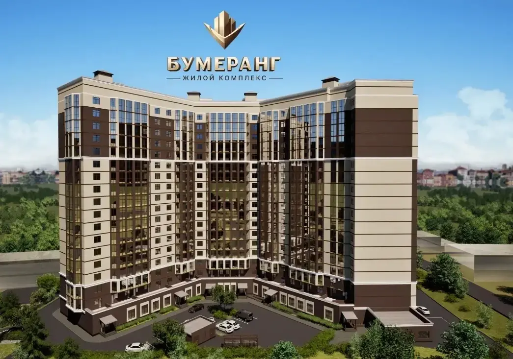 ЖК "Бумеранг"